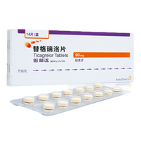 替格瑞洛片