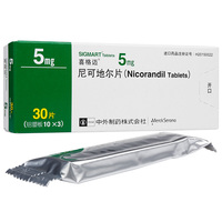 尼可地尔片