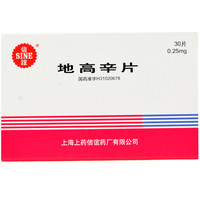 地高辛片